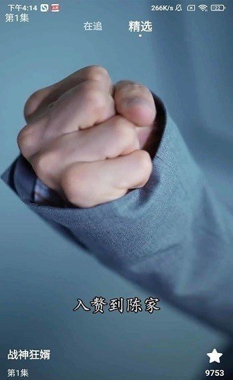 汇享看短剧下载官网