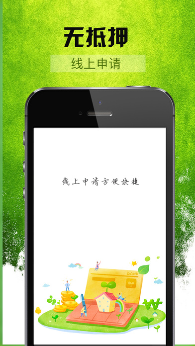 薪易贷2024