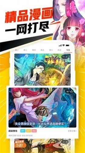 jmcomic21.63最新2.0版本安装包  v1.63图3