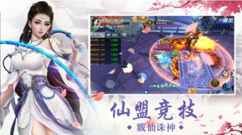 凡尘道诀最新版
