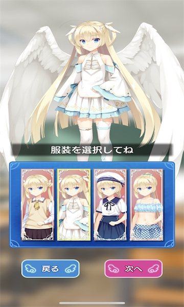 天使纷扰二次元免费版在线观看  v1.0.0图1