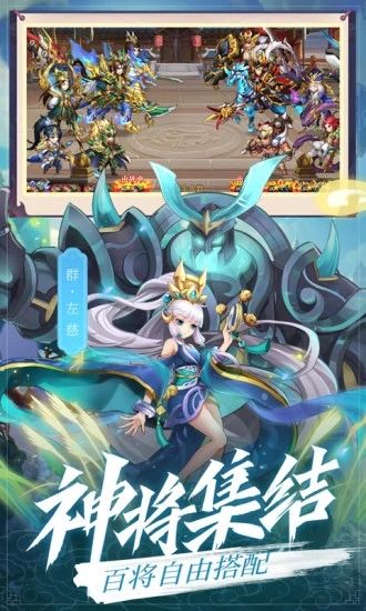 放置群雄红包版6kw