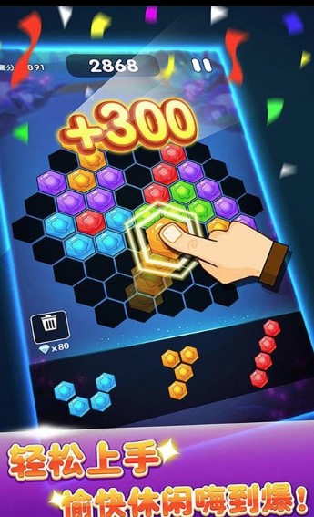 财神爱消消最新版  v1.0图1