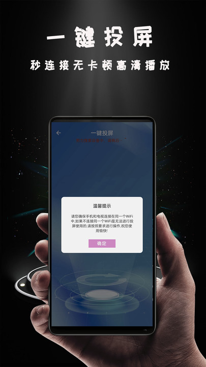 vivoz5imiracast投屏