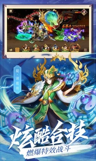 放置群雄红包版6kw  v1.3.601图1