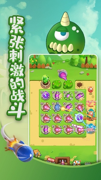 打爆怪兽nb2024  v1.0.0图4