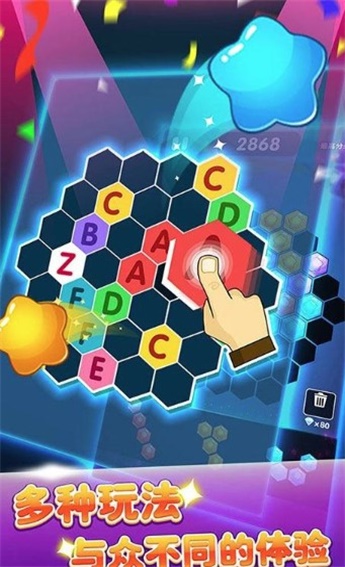 财神爱消消最新版  v1.0图2