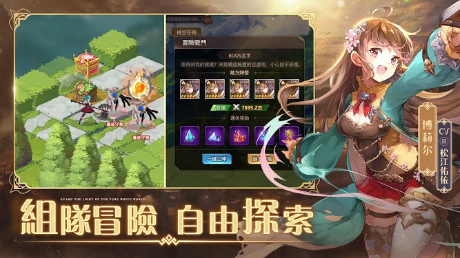 纯白和弦国际服