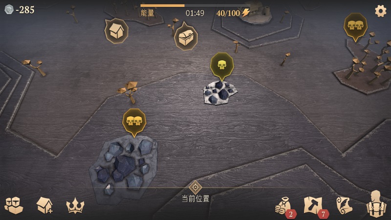 冷酷灵魂黑暗幻想生存游戏  v1.0.4图1