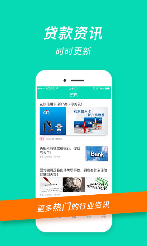 融易花贷款app最新版下载官网