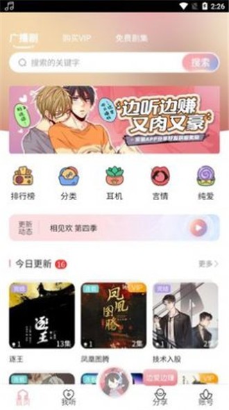 乐可音频手机版下载安装最新版苹果