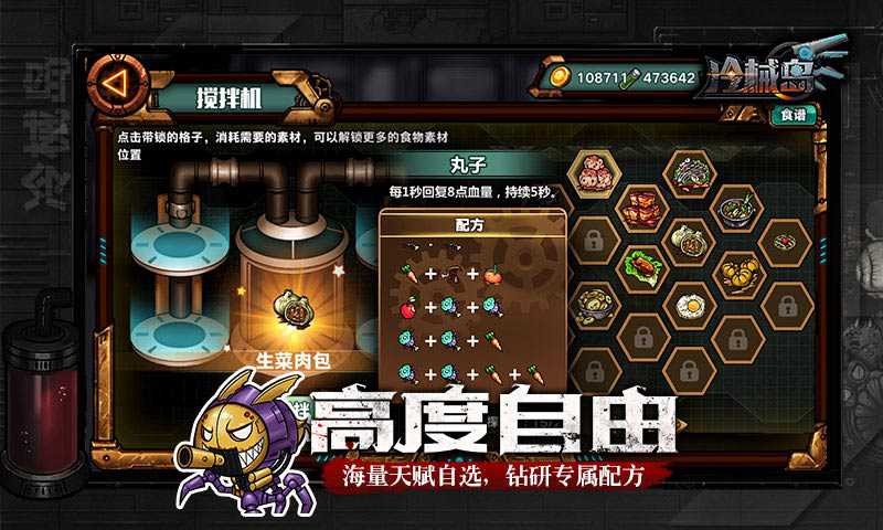 冷械岛下载官方  v1.251图3