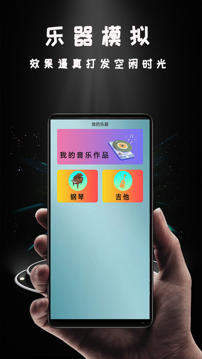 ipadmiracast投屏  v1.0.5图3
