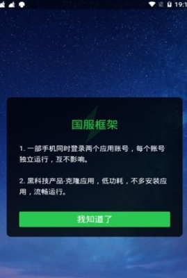 全机型防闪框架2024款