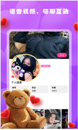 春雨电影大全免费观看在线  v1.0.1图2