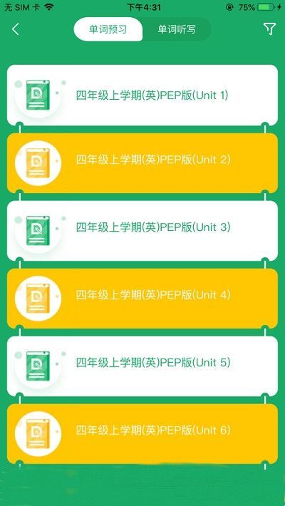 导嗒嗒安卓下载  v1.0图2