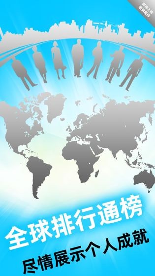 全民数独2020
