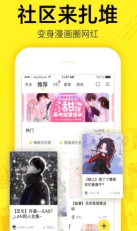 mimei.store官网版苹果  v1.3.0图2