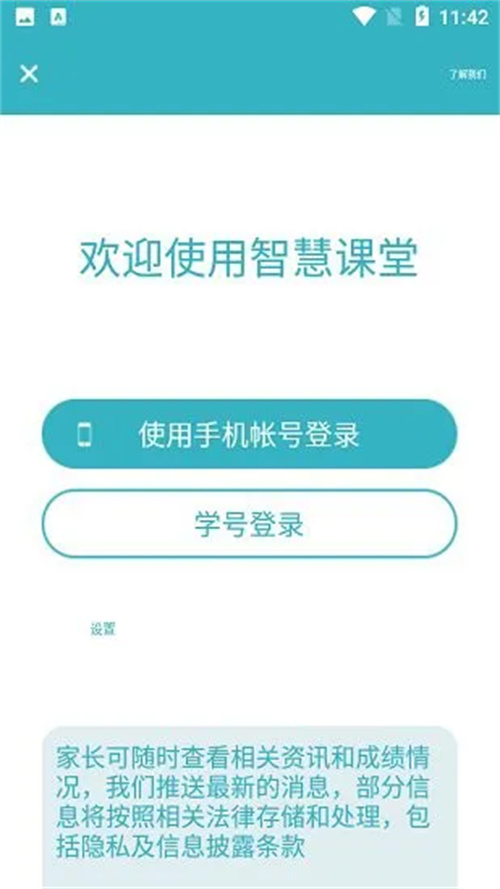 九一壁纸