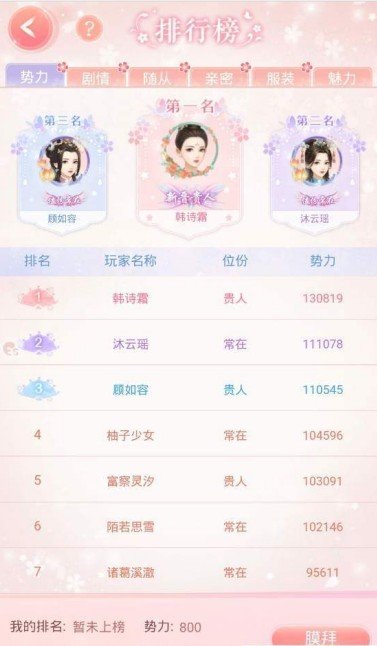 盛世繁华又一春最新版