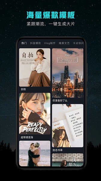 麻豆无水印视频剪辑安卓版下载安装  v7.7.2图1