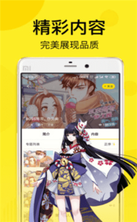 mimei.store官网版苹果