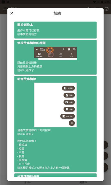 永安行官方APP下载  v5.13图5