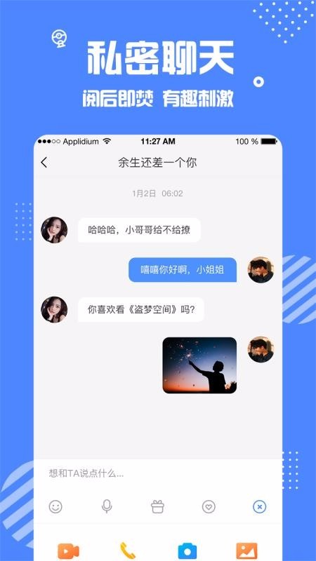 安安代驾  v1.1.1图3