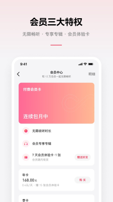 乐可音源免费版