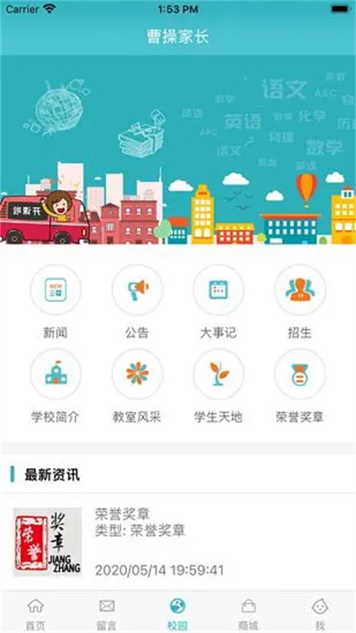 九一桌面下载安装  v2.0.1图3