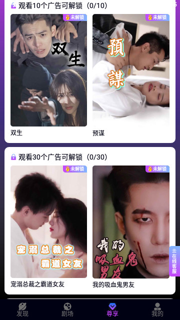 红苹果免费短剧app  v1.0图3
