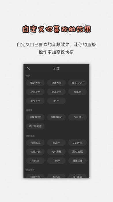 苹果手机直播助手  v1.2.6图2