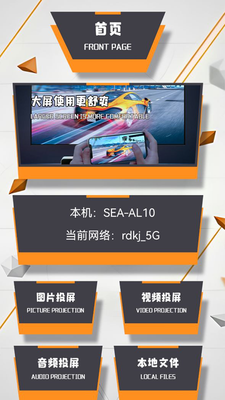 迅影视频编辑免费版下载官网安装苹果手机