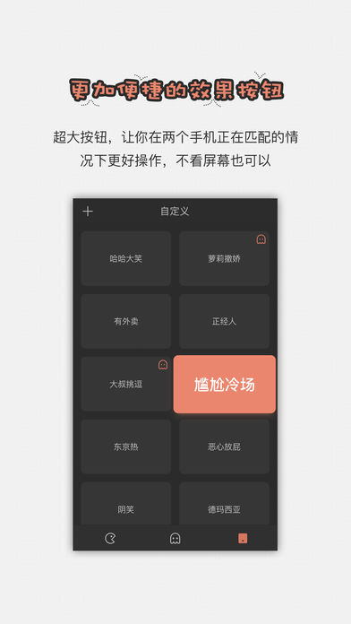 苹果手机直播助手