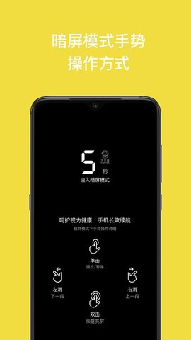 读书瞳  v4.0.3.4图2