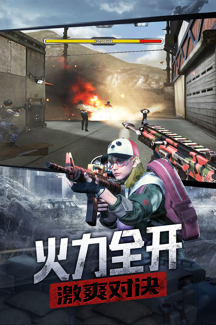 防线狙击  v0.25图3