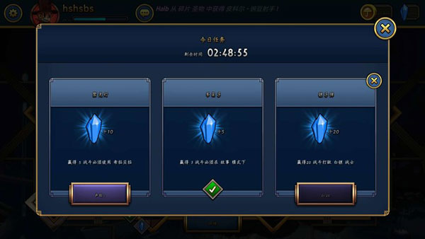 骷髅女孩无限金币钻石版5.1.0  v5.4.3图1