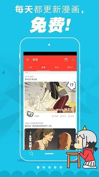 84韩漫最新版  v2.6图4