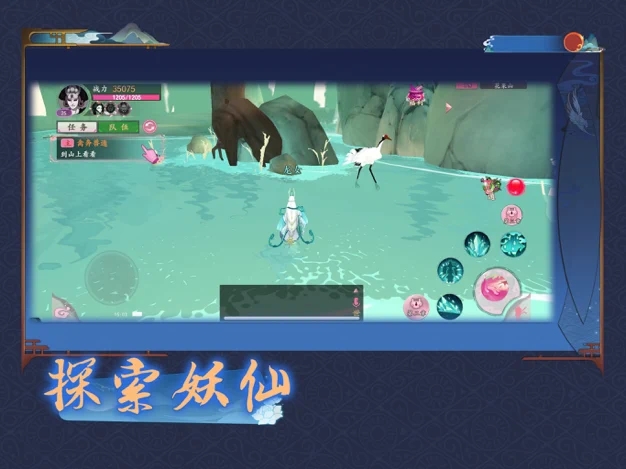 异世妖图最新版  v1.0.0图3