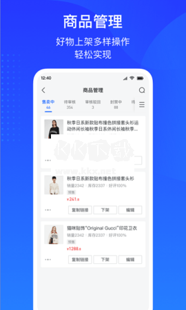 巨量百应官方免费素材库  v3.9.6图3