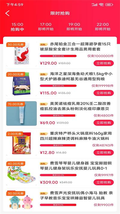 麦芽百度网盘
