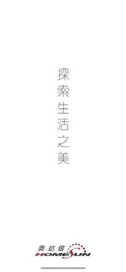大磐智能  v1.0.0图1