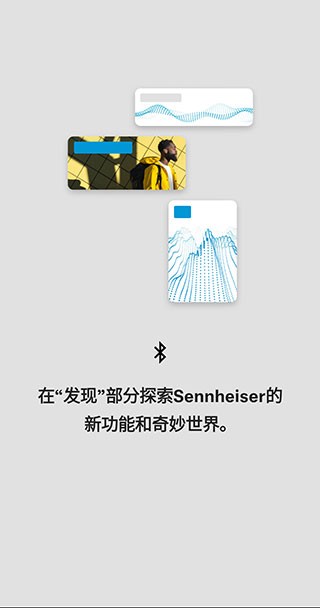 森海塞尔gameone拆解