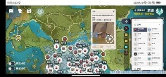 空荧酒馆下载官网  v3.0.0图1