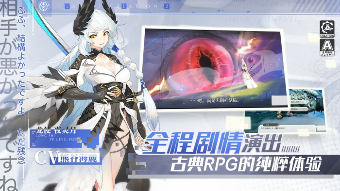 先锋英雄安卓版