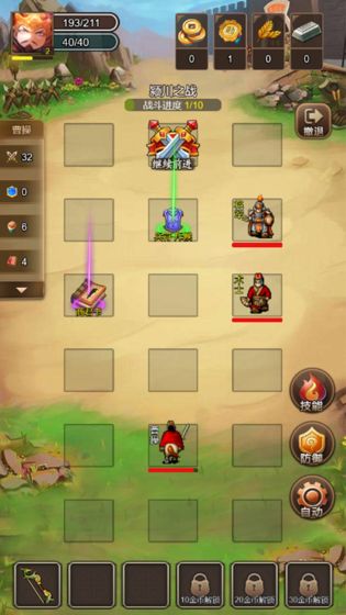 三国之曹操传安卓版  v36388图2
