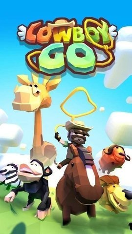 牛仔冲鸭游戏  v1.0.4.1016图1