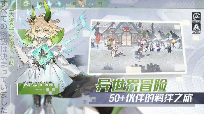 先锋英雄安卓版  v5.0.81图1