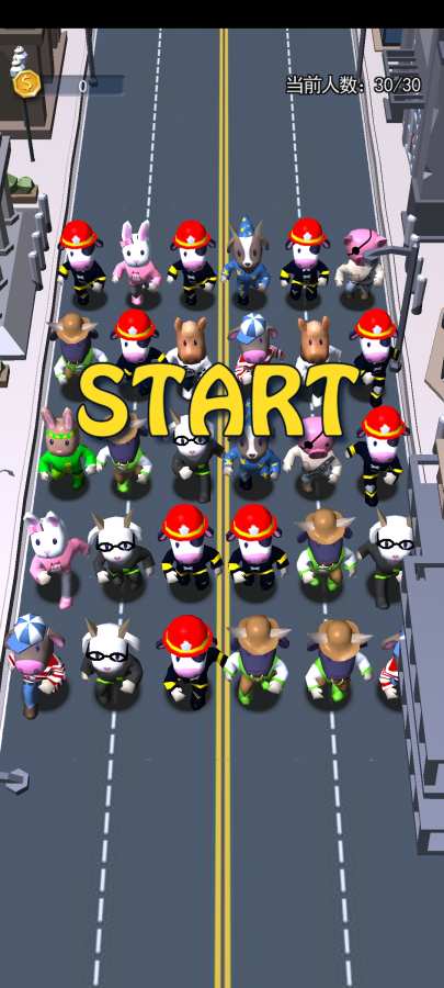 这道题我会最新版  v1.0.0图2