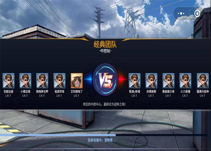 全民枪神边境王者无限点券版下载安装  v1.9.1图2